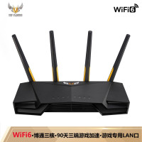 华硕(ASUS)TUF GAMING AX3000全千兆电竞游戏路由器/家用路由/三端游戏加速/WiFi6/博通芯片