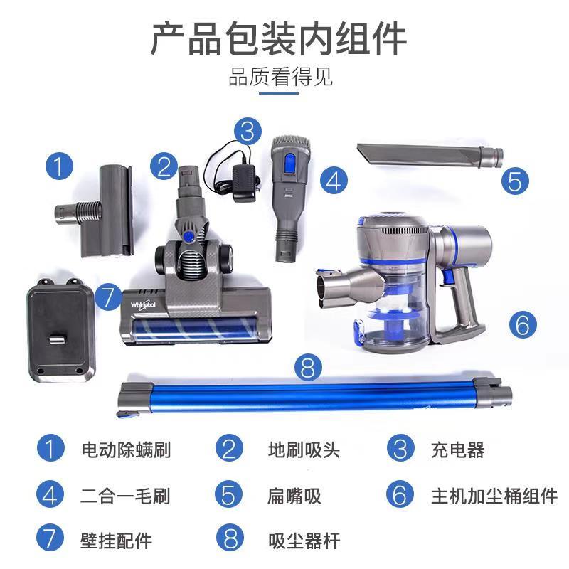 美国惠而浦无线吸尘器除螨家用强力大功率手持静音吸小米粒780Y