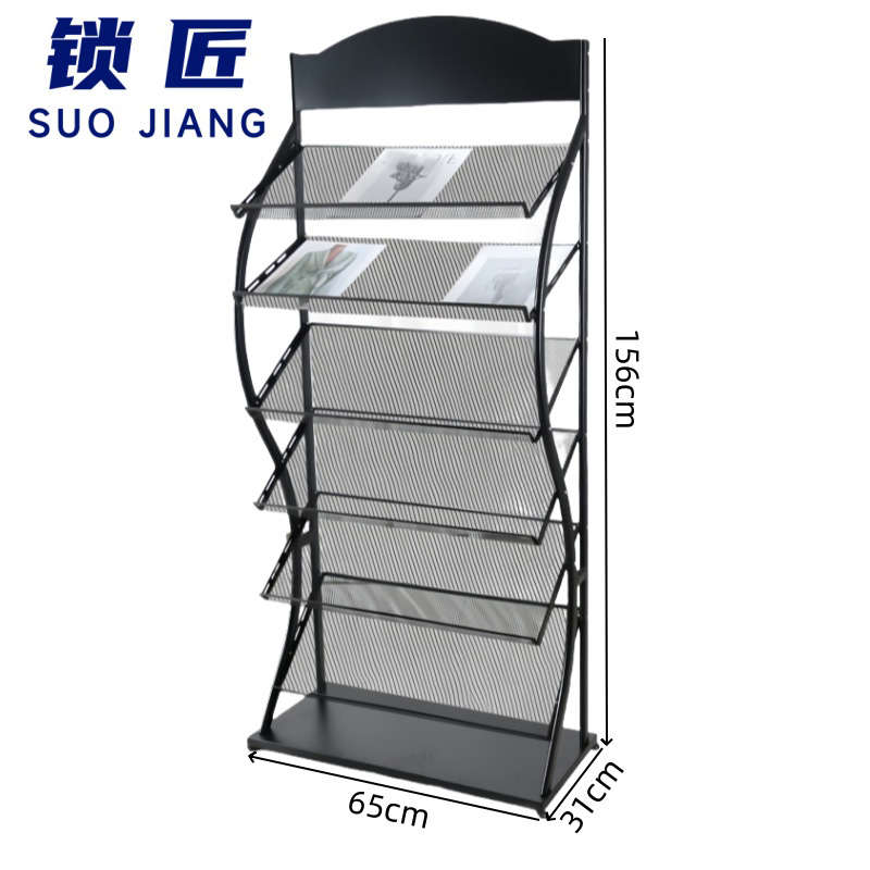 锁匠 报刊架高清大图