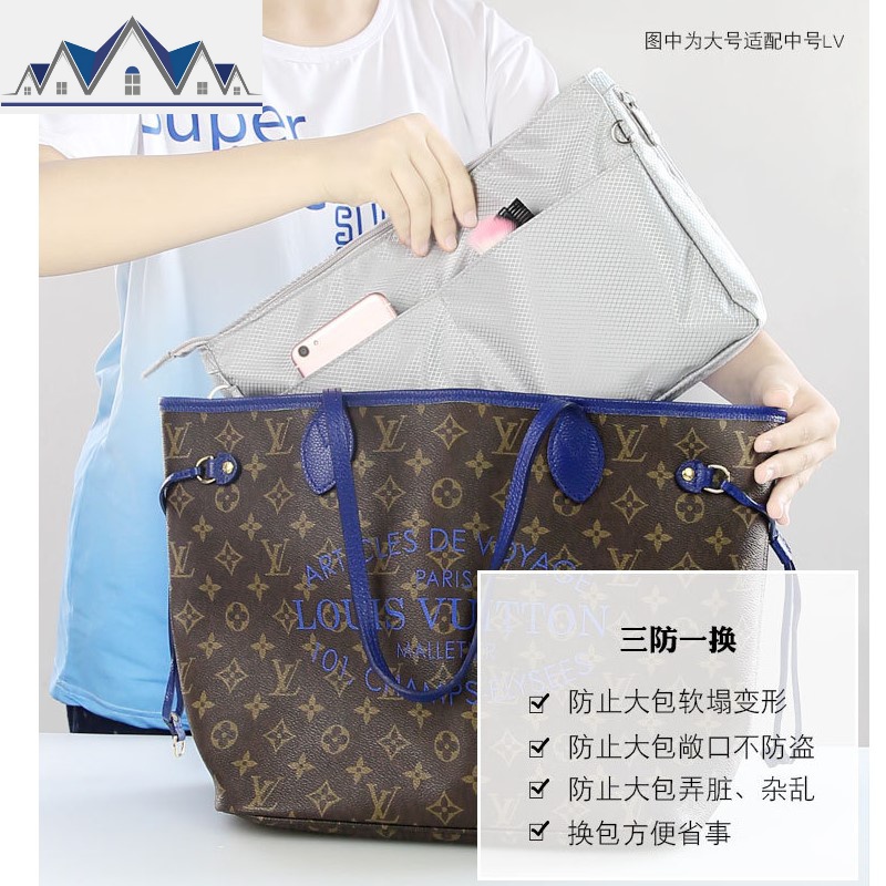 包中包内胆包内包收纳包整理包手提女包内胆拉链方形包内袋多功能 三维工匠高清大图