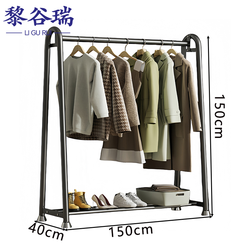 黎谷瑞挂衣架 挂衣架150*40*150cm个