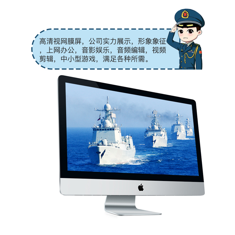 [二手95新]AppleIMac苹果一体机电脑二手苹果台式主机办公设计游戏19款21寸T42-i5八代8G-1T融合4K