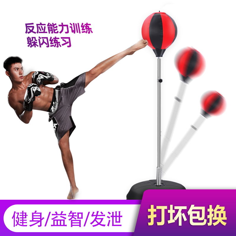 拳击速度球沙袋不倒翁训练健身器材手套家用发泄成人儿童搏击散打