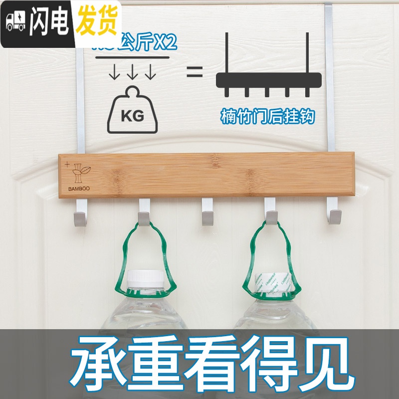三维工匠创意后无痕挂钩挂衣架上免打孔衣服挂衣钩挂免钉衣帽钩衣架 白色5钩门后挂钩(免打孔)高清大图