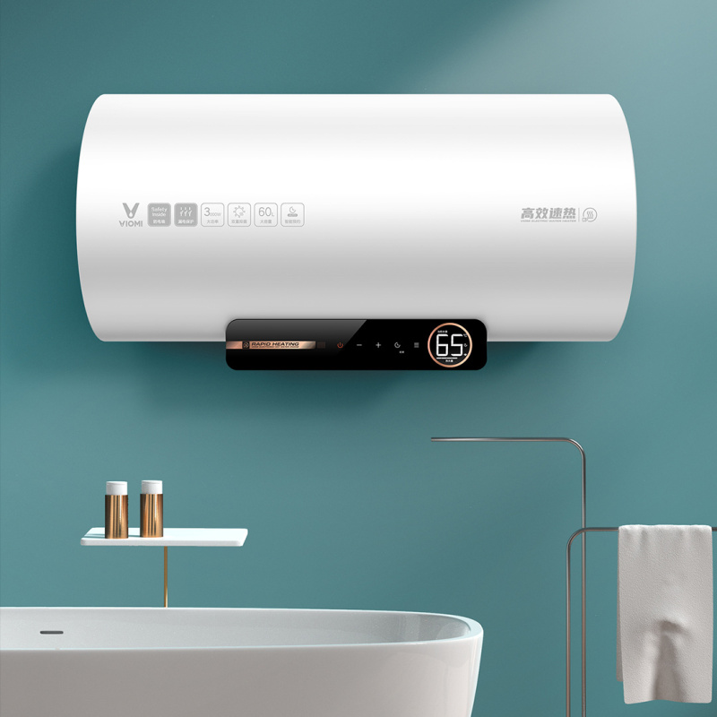 小米云米互联网电热水器 2020款 50L