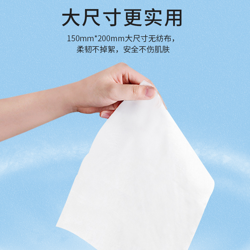 呵贝适舒润湿厕纸80片家用女生擦屁股湿巾纸家用去菌马桶纸可冲散高清大图