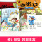 两本任选 [正版]大图大字我爱读西游记大闹天宫 三打白骨精 大战红孩儿 真假美猴王彩图注音7-10岁小学生课外阅读儿童连