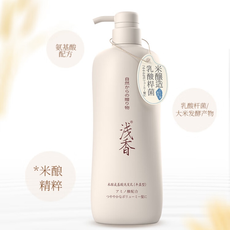 浅香03米酿头皮护理洗发乳(控油型)-丰盈750g