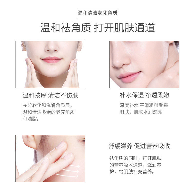 sakose凡士林面部按摩膏 毛孔堵塞清洁污垢院脸部 按摩霜批发