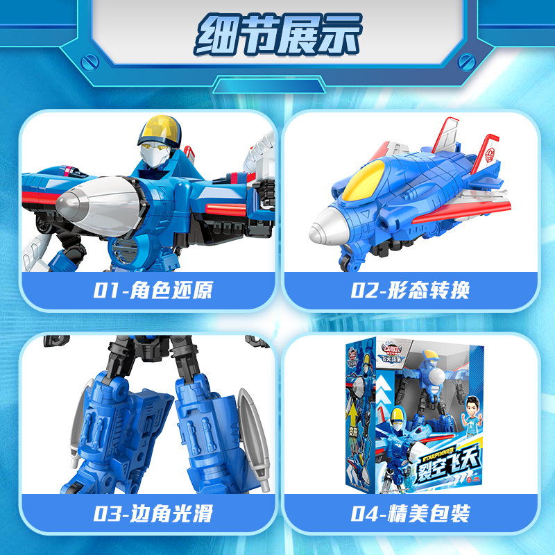 青春版咖宝车神变形汽车玩具官方旗舰店正品合体机器人骑士高清大图