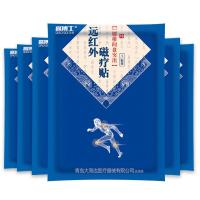 高博士(GAO BO SHI)黑膏药贴腰间盘突出椎间盘腰肌损伤膏药贴舒筋活血敷贴远红外磁疗贴 6贴/盒