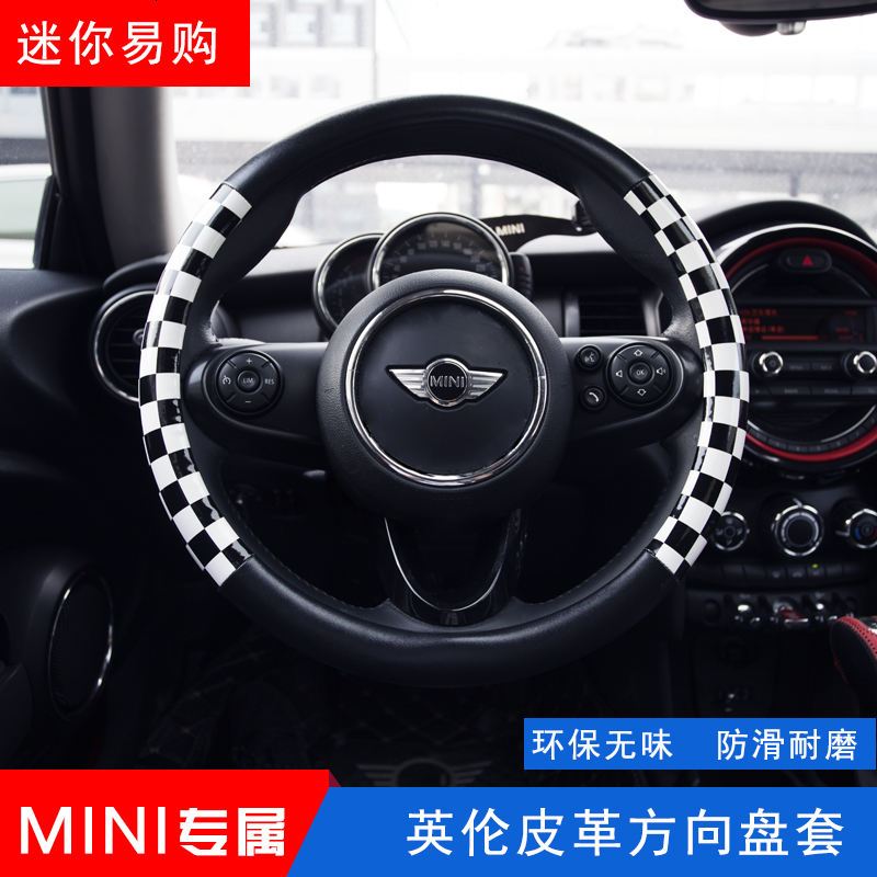 宝马迷你mini米字旗方向盘套cooper countrymanclubman汽车把套女