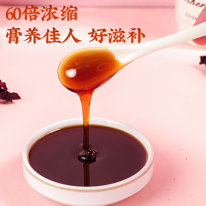 北京同仁堂白玉玫瑰膏正品焕亮美白全身肌肤内服条例养生膏冲饮*3