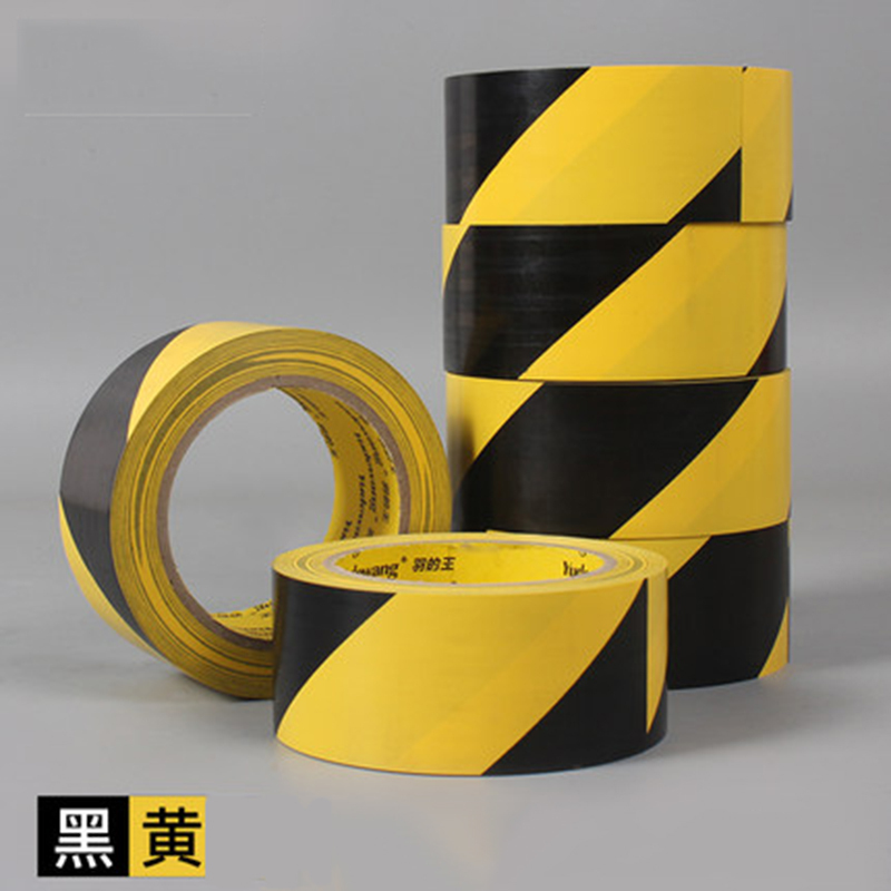 苏宁宜品-PVC警示胶带(黄黑或红白)