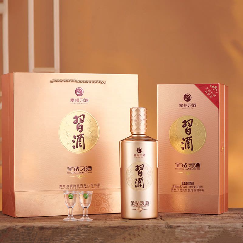 贵州习酒金钻习酒酱香型白酒53度500ml*1瓶单瓶装【价格图片品牌报价