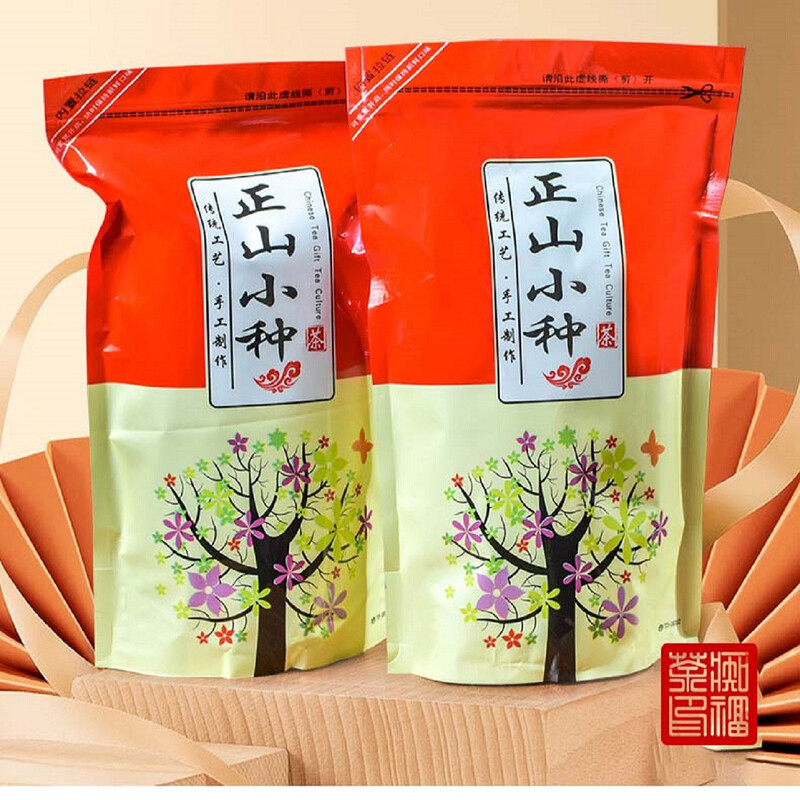 痴福茶叶正山小种福建武夷山茶叶简装1袋250克高清大图