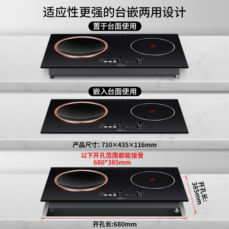 志高(CHIGO)电磁炉嵌入式双灶电陶炉家用电池炉凹面3500w大功率镶嵌式多功能灶台双头 3500W 一凹一平 旋钮+高清大图