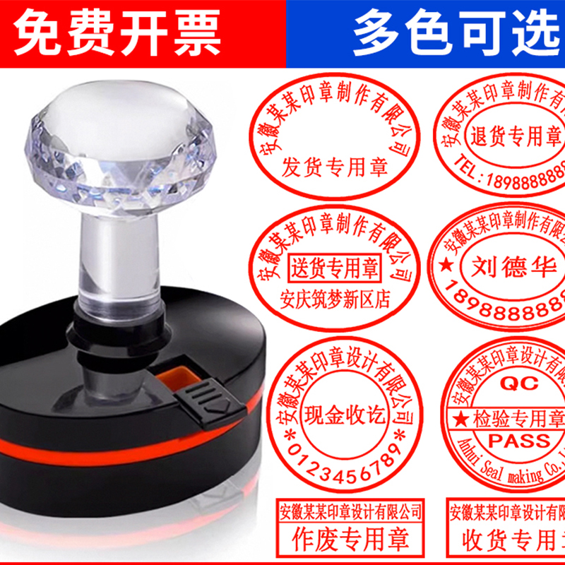 专用章定制内容椭圆光敏刻章 定制尺寸35*50mm高清大图