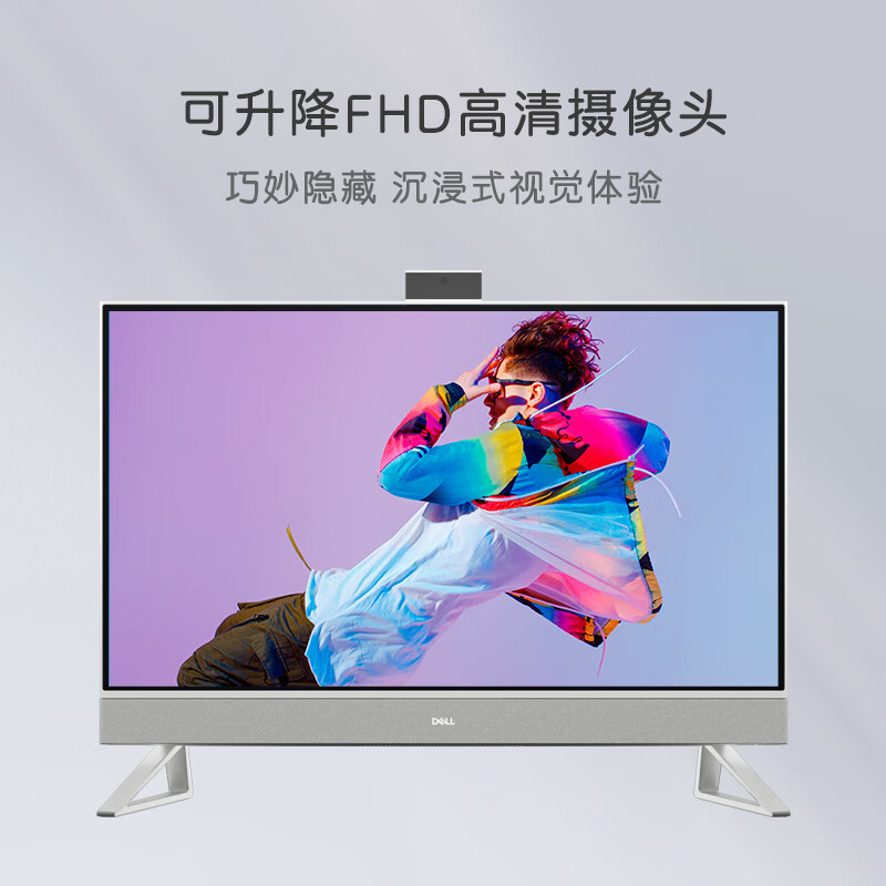 戴尔(Dell)灵越7730一体机电脑 家用办公 网课学习 电脑台式机27英寸大屏(酷睿i5-1334U 16G内存 512G固态硬盘 锐炬显卡)白高清大图