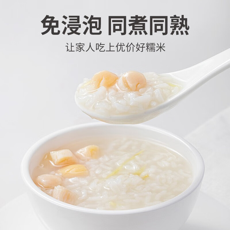 方家铺子 有机糯米 粽子米 江米500g*3袋高清大图