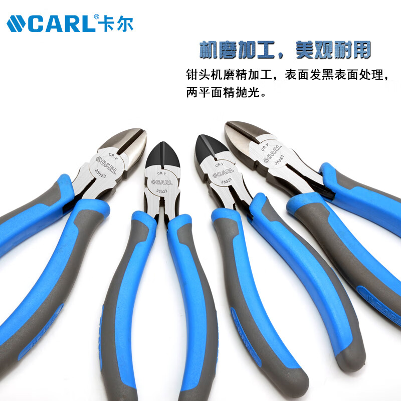 卡尔 工业级美式斜嘴钳高清大图