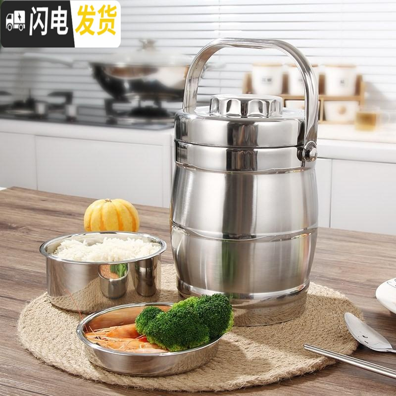 三维工匠多种颜色桶大容量保温保温便当三双层层。饭盒3层不锈钢提多层盒 1.6鼓型草绿亚光色送筷子勺子