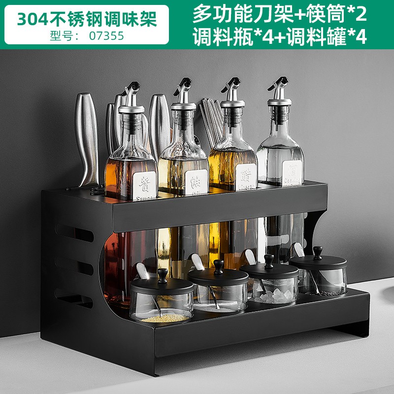 北欧家用厨房调料瓶组合套装油盐酱醋调料品调味罐子置物架收纳盒收纳层架 三维工匠高清大图