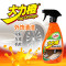 龟牌（Turtle Wax）国产大力橙汽车内饰清洗剂皮革塑料顶棚皮革真皮座椅强力去污泡沫清洁神器