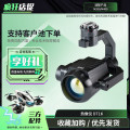 大疆（DJI）适配经纬M400/M350无人机 热像仪 1K长焦红外热成像 区域测温云台 三方挂载配件 DT1K 提货卡