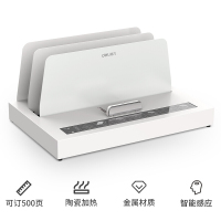 得力(deli)3882热熔财务装订机 白色 合同标书胶装机 无线热熔塑胶套 装订厚度50mm 档案文件胶装机装订器