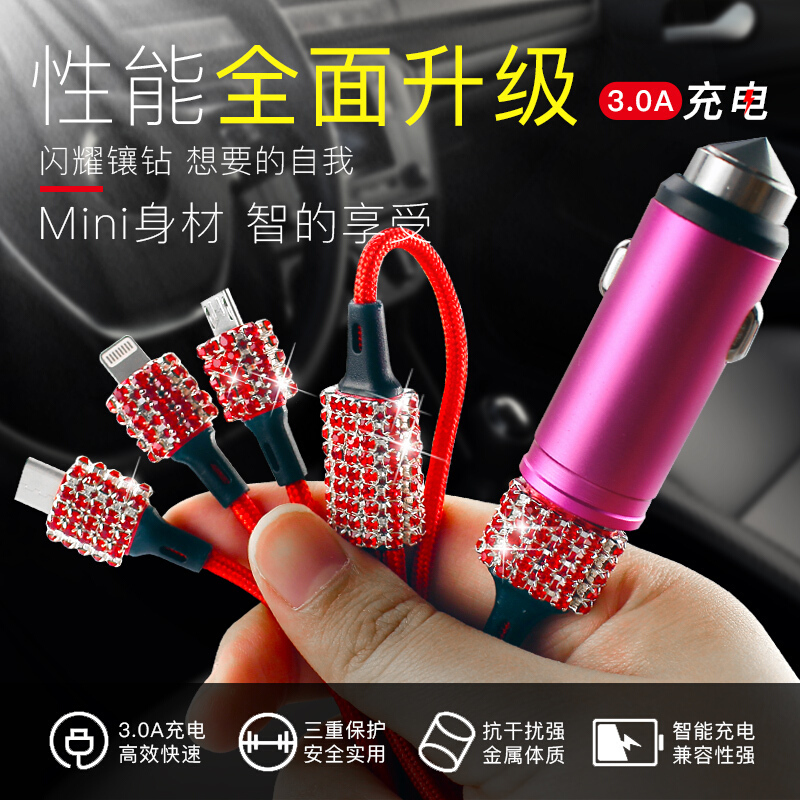 车载充电器一拖三12v快充车用多功能通用usb转接口汽车手机充电器