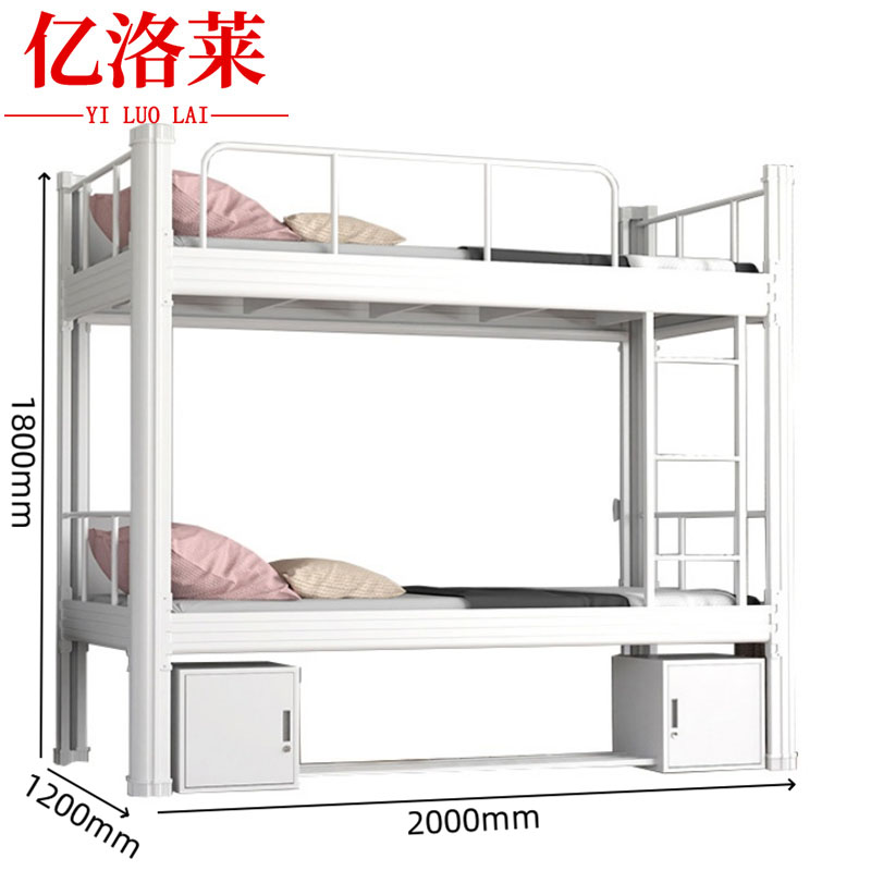 亿洛莱 高低床上下铺2000*1200*1800mm 床加床板床垫床下柜张高清大图