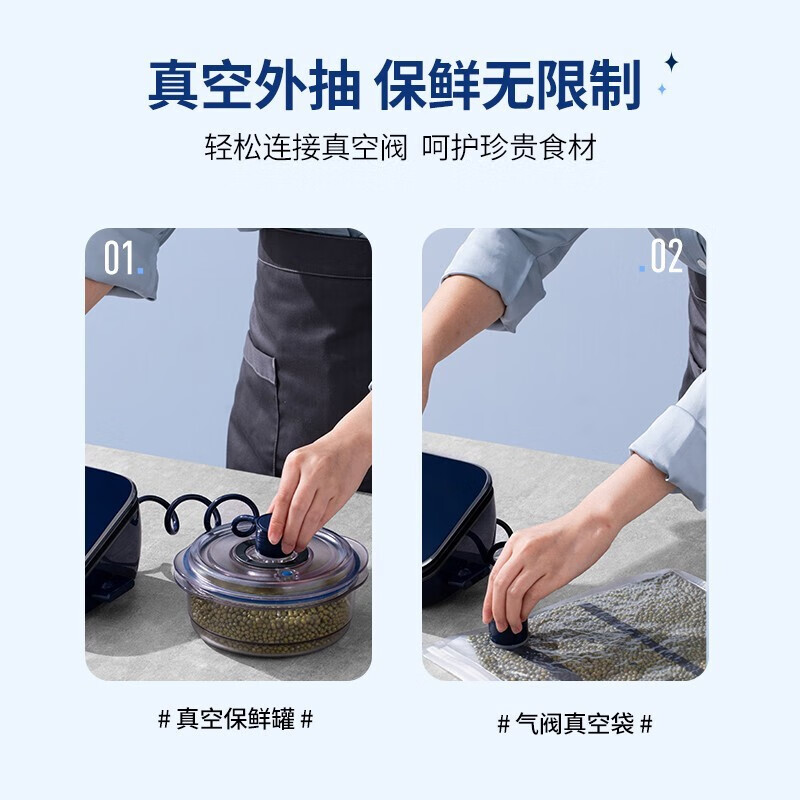 摩飞电器(MORPHY RICHARDS)食物保鲜机MR1118蓝色高清大图