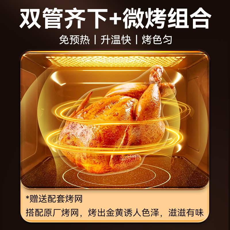 格兰仕微波炉20升平板式内胆家用热饭菜多功能微烤一体T70TGDFXB2