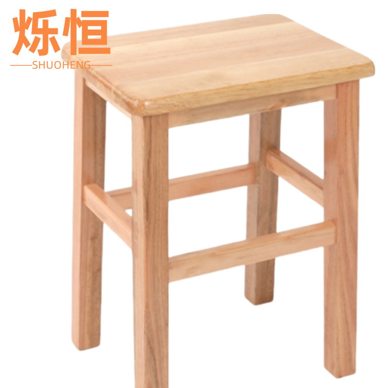 烁恒 长方凳 45*33*25cm 个高清大图