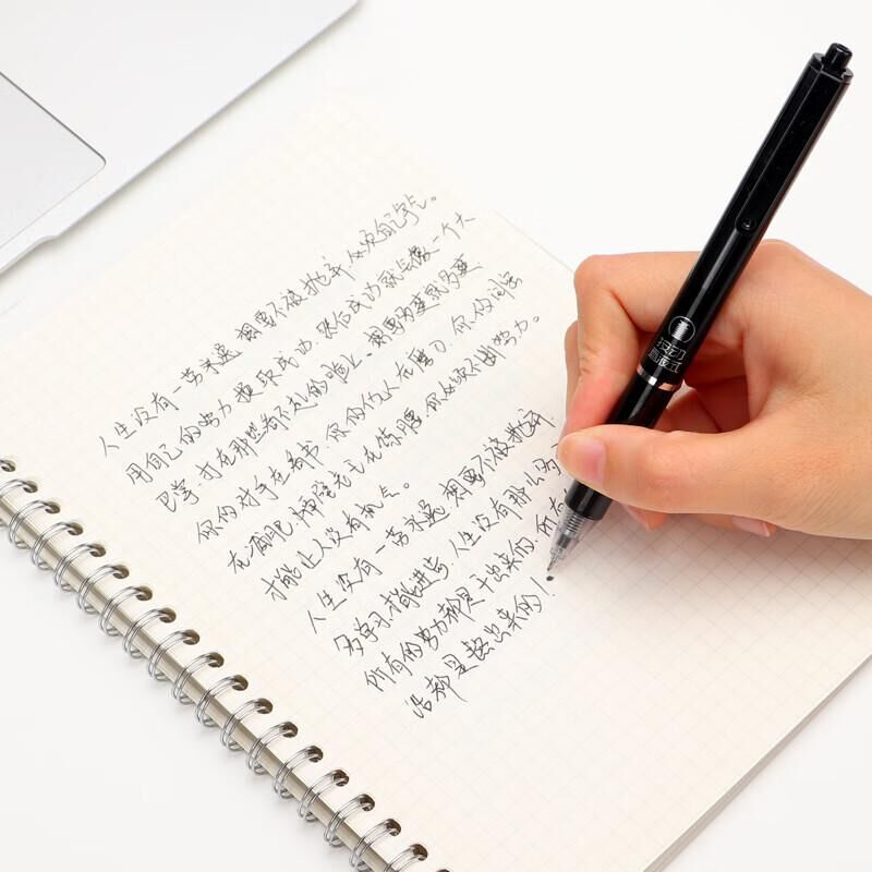 宝克 BK121 0.5mm按动直液式签字笔学生中性笔 办公签字笔黑色 盒 圆珠笔