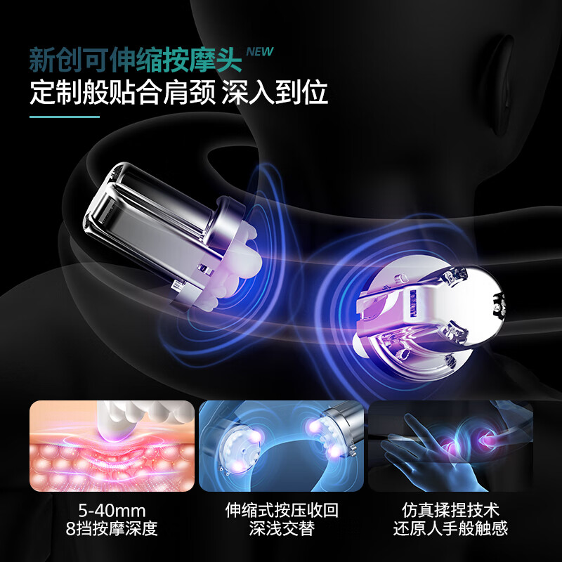 飞利浦(PHILIPS)颈椎按摩器3D伸缩按摩头物理揉捏颈部按摩仪恒温热敷按摩枕 7101N 生日 新年礼物年会礼品绿高清大图