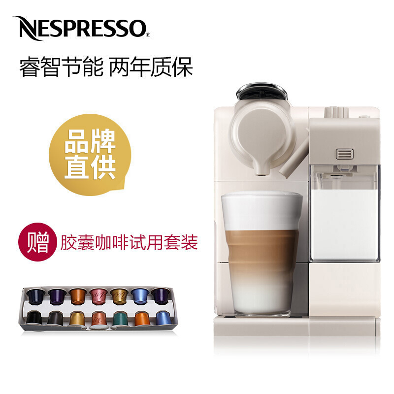 Nespresso 胶囊咖啡机 Lattissima Touch F521 意式全自动进口家用商用咖啡机