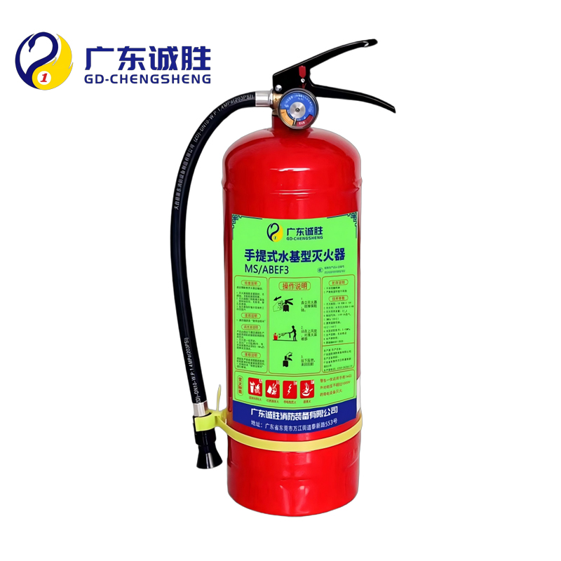 诚胜消防25年新国标MS/ABEF3 手提式水基灭火器 3升 单位:个高清大图