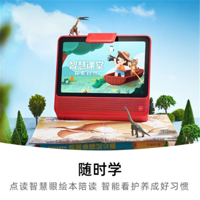 天猫精灵CC10带屏智能音箱10英寸屏平板电脑蓝牙音箱