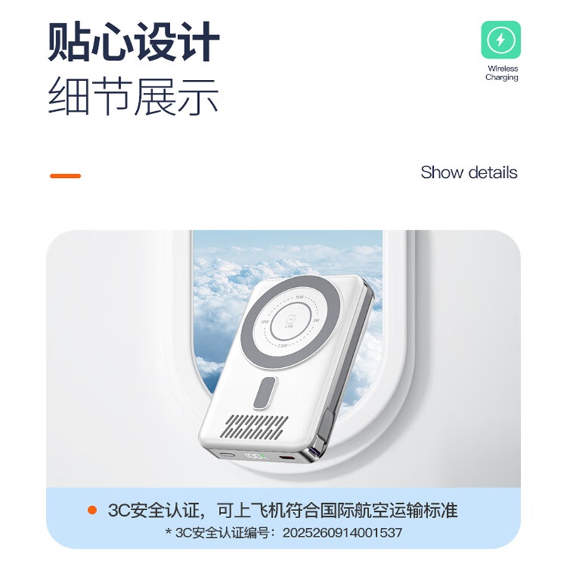 纽曼(Newmine)[QI2+3C认证]10000毫安时磁吸AL265充电宝超薄无线 快充可上飞机移动电源高清大图