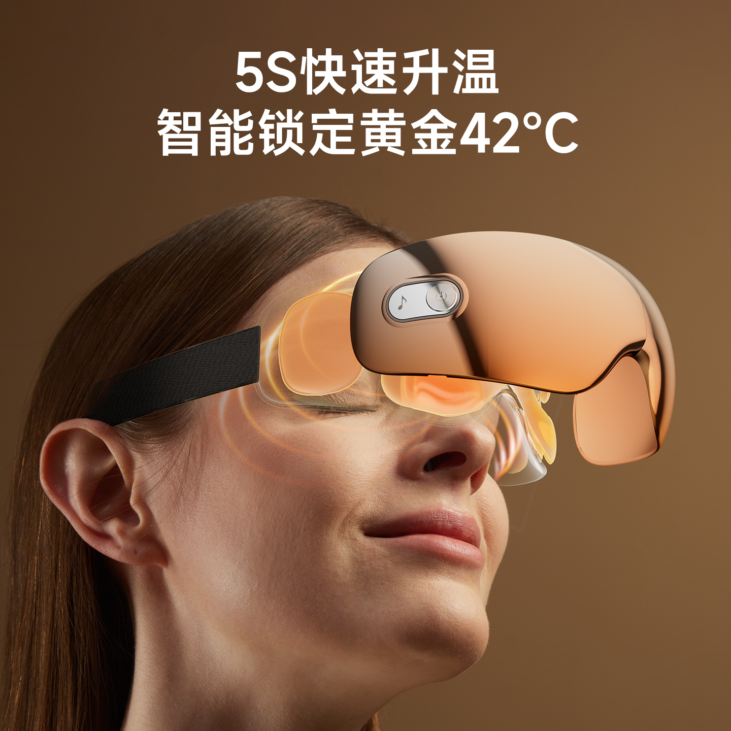 追觅智能E30眼部按摩器气压按摩温感热敷电脑控设计轻巧舒适高清大图