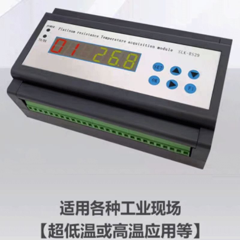 鑫睿辉 变送器 SEC3006 个高清大图