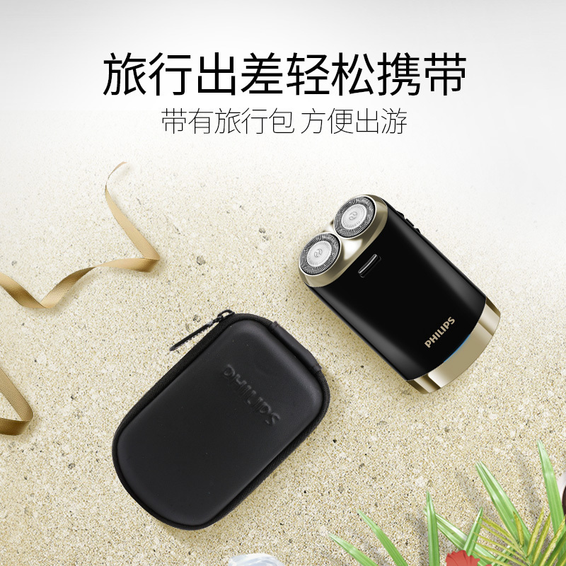 飞利浦(Philips)电动剃须刀HS199 双刀头 自动研磨刀片 弹性贴面 可旋转刮胡刀 USB充电