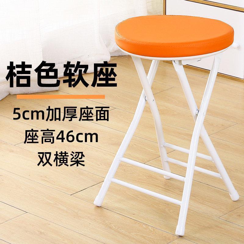 汐岩塑料折叠凳便携凳子餐桌椅子家用椅简约高圆凳户外小板凳简易靠背 桔色-4cm软座