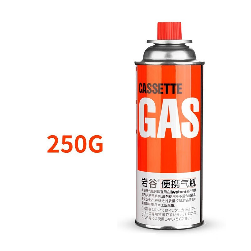 岩谷 卡式炉气罐燃气煤气体便携气瓶 瓦斯喷灯便携气罐250g