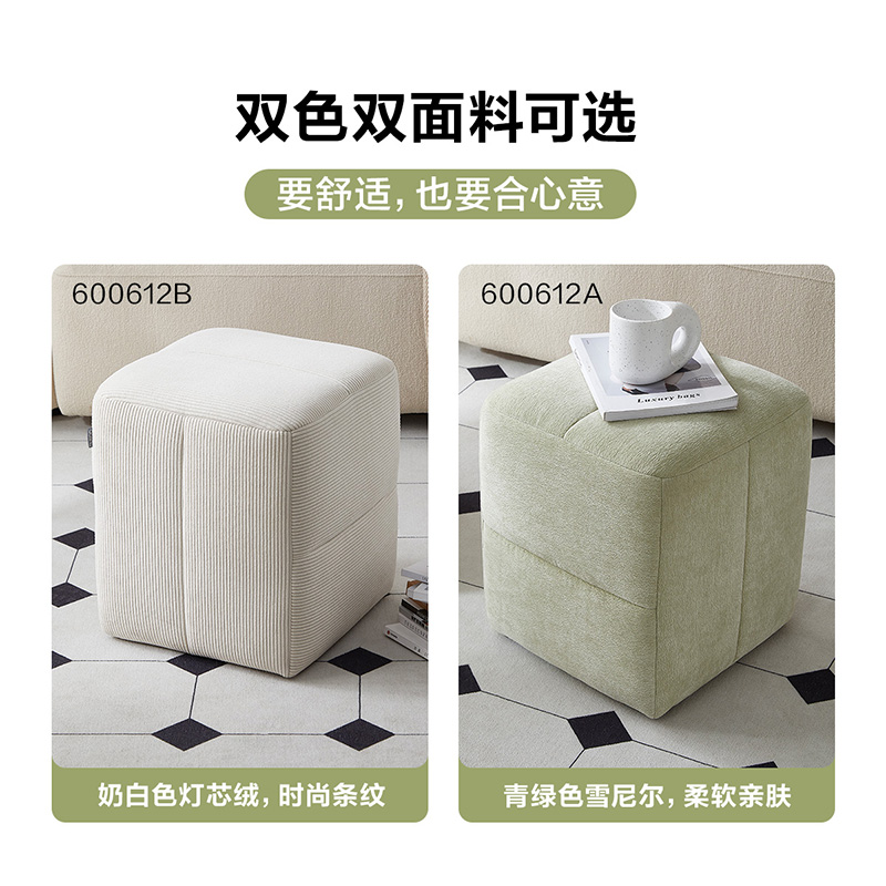 全友家居妆凳600612KD高清大图
