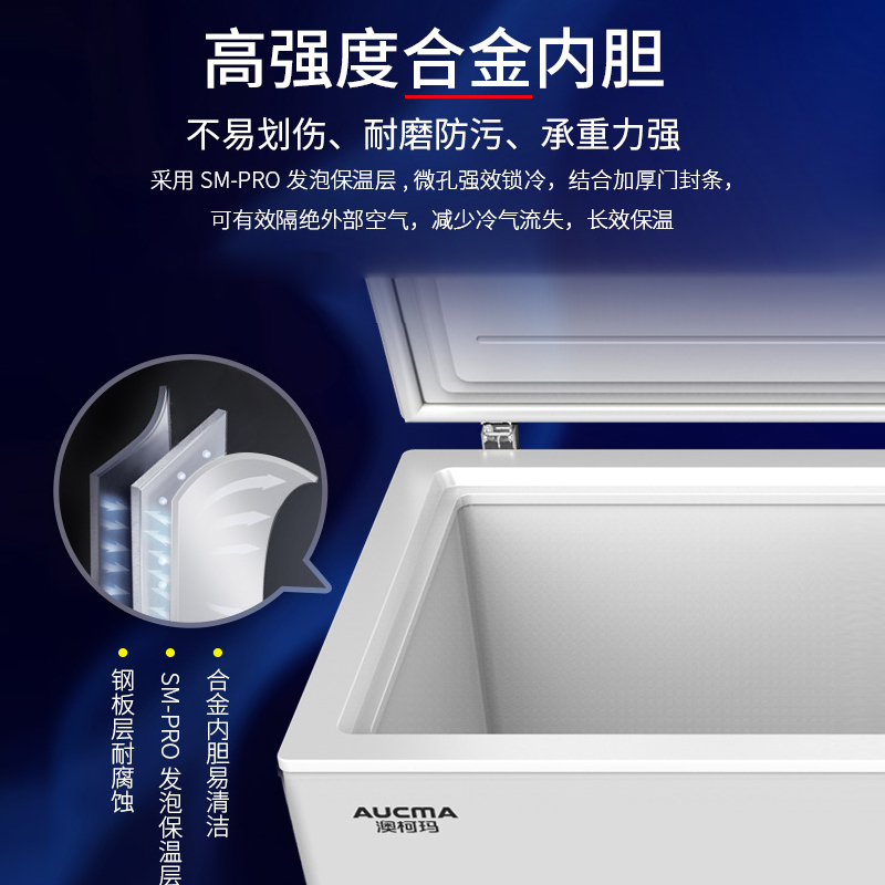 澳柯玛(AUCMA)商用卧式大容量冰柜 冷藏冷冻转换顶盖门 批发雪糕冷柜低温冷柜 BC/BD-376SNA
