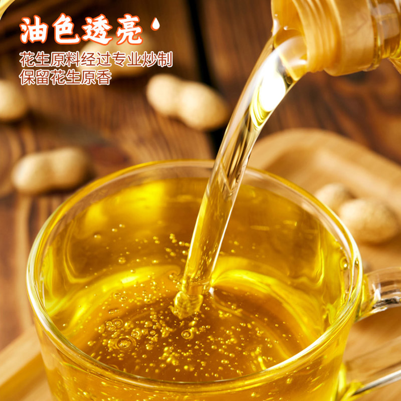 [店长推荐]金龙鱼浓香花生油4L/大桶 纯正物理压榨一级植物食用油炒菜花生油高清大图