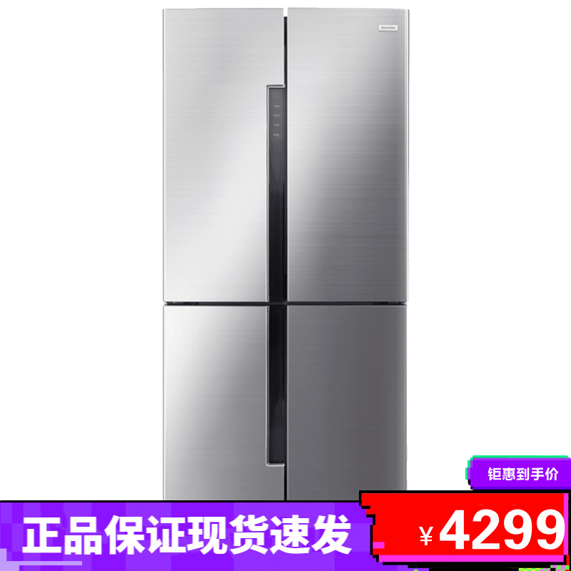 容声(Ronshen)BCD-460WD11FP 460升十字对开多门四门电冰箱 双变频风冷无霜节能静音一级家用杀菌养鲜